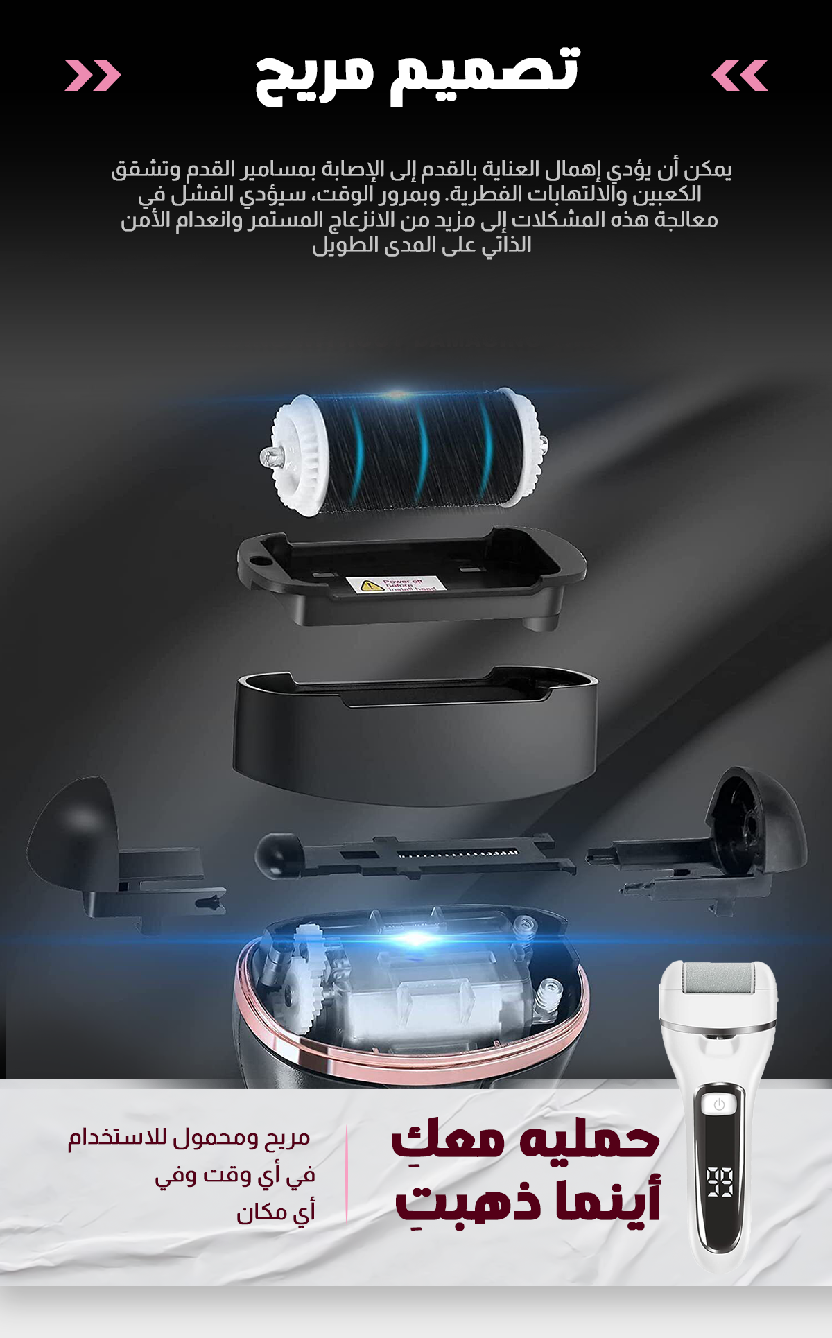 Electric Foot Grinder File Machine