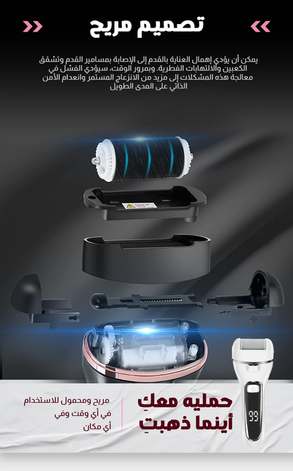 Electric Foot Grinder File Machine
