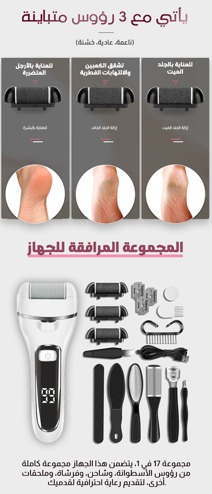 Electric Foot Grinder File Machine