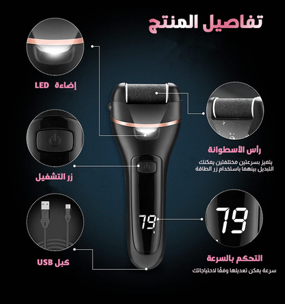 Electric Foot Grinder File Machine
