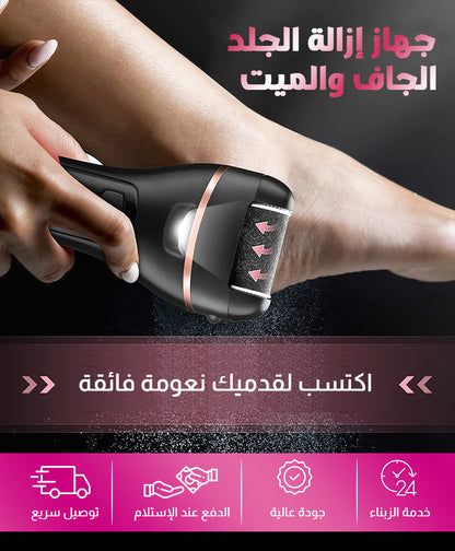 Electric Foot Grinder File Machine